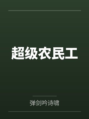 狗娃李文 狗娃李文