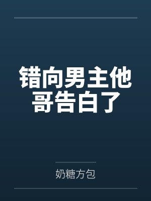 祝昕月纪临昱 祝昕月纪临昱