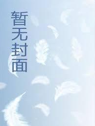 全民木屋求生：开局SSS级天赋